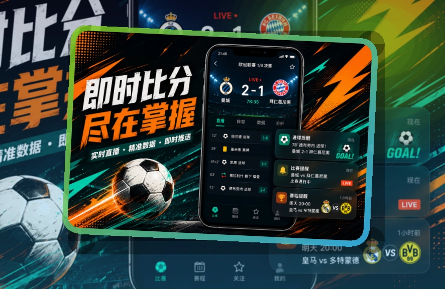 NG体育APP赛事服务页面